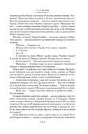 Радуга тяготения — фото, картинка — 10