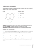 Роскошь фриволите. Искусство плетения авторских украшений — фото, картинка — 13