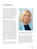 Роскошь фриволите. Искусство плетения авторских украшений — фото, картинка — 3