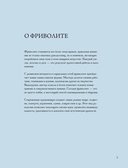 Роскошь фриволите. Искусство плетения авторских украшений — фото, картинка — 5