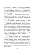 Горячий сезон — фото, картинка — 11