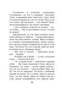 Горячий сезон — фото, картинка — 14