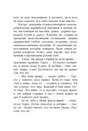 Горячий сезон — фото, картинка — 18