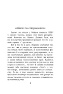 Горячий сезон — фото, картинка — 3