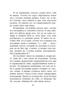 Горячий сезон — фото, картинка — 4