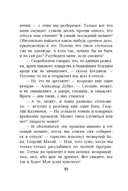 Горячий сезон — фото, картинка — 8