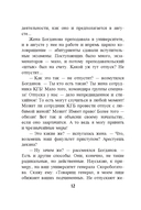 Горячий сезон — фото, картинка — 10