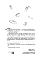 Благородный детектив из Токио — фото, картинка — 7