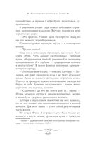 Благородный детектив из Токио — фото, картинка — 17