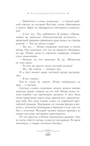 Благородный детектив из Токио — фото, картинка — 19