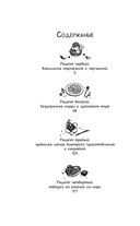 Благородный детектив из Токио — фото, картинка — 9