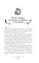 Благородный детектив из Токио — фото, картинка — 10