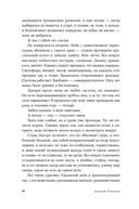 Йод — фото, картинка — 11