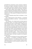 Йод — фото, картинка — 12