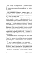 Йод — фото, картинка — 13