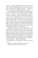 Йод — фото, картинка — 15