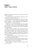 Йод — фото, картинка — 16