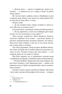 Йод — фото, картинка — 17