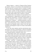 Йод — фото, картинка — 18