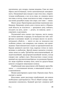 Йод — фото, картинка — 20