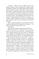 Йод — фото, картинка — 3