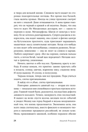 Йод — фото, картинка — 21