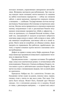 Йод — фото, картинка — 22