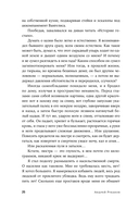 Йод — фото, картинка — 23