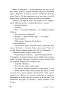 Йод — фото, картинка — 25