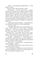 Йод — фото, картинка — 26