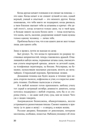 Йод — фото, картинка — 27