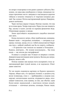 Йод — фото, картинка — 4