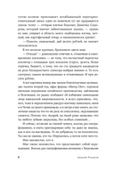 Йод — фото, картинка — 5