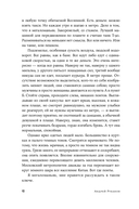 Йод — фото, картинка — 7