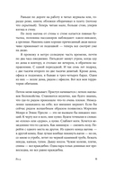 Йод — фото, картинка — 8