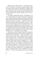 Йод — фото, картинка — 9