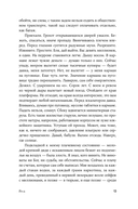 Йод — фото, картинка — 10