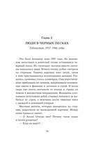 Хвосты Кумихо — фото, картинка — 12