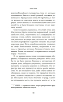 Хвосты Кумихо — фото, картинка — 14