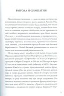 Последнему, что и первому — фото, картинка — 1