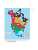 Твоя мунданная астрология. Учебное пособие. Практические методы оценки влияния звёзд на человека, страны и регионы мира — фото, картинка — 43