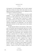 Высохшее сердце — фото, картинка — 17