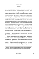 Высохшее сердце — фото, картинка — 18