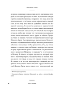 Высохшее сердце — фото, картинка — 19