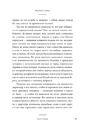 Высохшее сердце — фото, картинка — 20