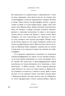 Высохшее сердце — фото, картинка — 21