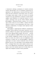 Высохшее сердце — фото, картинка — 22