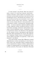 Высохшее сердце — фото, картинка — 23