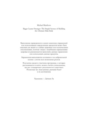 Больше. Суше. Сильнее — фото, картинка — 2