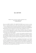 Больше. Суше. Сильнее — фото, картинка — 13